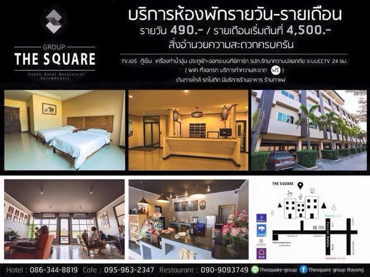 Отель The Square Районг Экстерьер фото
